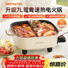 九陽(yáng)（Joyoung）電火鍋專(zhuān)用鍋電炒鍋電煮鍋火鍋鍋家用多功能電熱鍋7L大容量多用途鍋鴛鴦鍋HG70-G191B 曬單實(shí)拍圖
