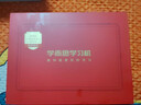學(xué)而思學(xué)習機P4【補貼立減15%】AI學(xué)習機 全學(xué)段 校內同步教材 九章大模型 護眼大屏學(xué)生平板 12.1英寸 P4【6+256G】?jì)却嫔?爆款推薦 曬單實(shí)拍圖