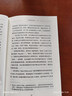 【官方正版包郵】每一天愛(ài)自己：以自己喜歡的方式過(guò)一生，全球自我療愈先驅、國際知名心靈導師露易絲·海，繼《生命的重建》后再獻治愈系作品 每一天愛(ài)自己 曬單實(shí)拍圖