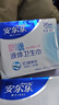安爾樂(lè )瞬吸液體衛生巾極薄無(wú)感防漏日用245mm10片【品牌直供 安心品質(zhì)】 曬單實(shí)拍圖