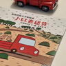 【系列自選】宮西達也小卡車(chē)繪本全5冊 恐龍系列小紅去送貨小紅和小綠和小黃和小黑和小粉 暖房子繪本系列 兒童讀物 【5冊】宮西達也小卡車(chē)繪本 曬單實(shí)拍圖