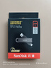 閃迪（SanDisk）256GB USB3.2 Type-C 雙接口 DDE1高速固態(tài)U盤(pán) 讀1000MB/s 寫(xiě)900MB/s 兼容手機電腦大容量金屬優(yōu)盤(pán) 曬單實(shí)拍圖
