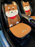 雅夢(mèng)夕汽車(chē)坐墊亞麻透氣四季通用單片卡通可愛(ài)小狗車(chē)載座椅墊內飾用品 【四季亞麻款】柴犬-黃色前排坐墊（單張） （四季皆宜/舒適透氣） 曬單實(shí)拍圖