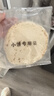 華田禾邦 正宗淄博燒烤小餅 900g 60張(10袋裝) 單餅 無(wú)油烙饃卷餅手抓餅 曬單實(shí)拍圖