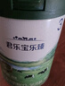 君樂(lè )寶（JUNLEBAO）樂(lè )臻3段幼兒配方奶粉(12-36月齡)800g 專(zhuān)利opo+乳鐵蛋白 曬單實(shí)拍圖