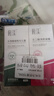 雅漾15%壬二酸水楊酸凝膠祛痘黑頭粉刺閉口淡化痘印細致毛孔家用 壬二酸*1+水楊酸*1【日夜雙護】 曬單實(shí)拍圖