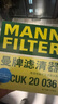 曼牌濾清器（MANNFILTER）活性炭空調濾清器空調濾芯CUK20036比亞迪e9漢EV/DM-iI/DM-p電動(dòng) 曬單實(shí)拍圖