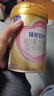 飛鶴超級飛帆臻愛(ài)倍護3段(12-36個(gè)月齡)幼兒配方奶粉中聽(tīng) 3段 臻愛(ài)倍護 300g 1罐 曬單實(shí)拍圖