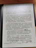 科大訊飛智能辦公本MAX2 13.3英寸超大屏電子書(shū)閱讀器 墨水屏平板電腦 顯示器 電紙書(shū) 筆記本 語(yǔ)音轉文字 曬單實(shí)拍圖
