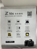 尼康（Nikon）Z50II/z50二代/z502入門(mén)級微單相機 尼康云創(chuàng  )Vlog自拍高清旅游照相機 Z50II+16-50+50-250【6期免息】 官方標配【送配件禮包】 曬單實(shí)拍圖