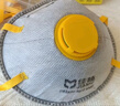 佳睦KN95防塵口罩工業(yè)防粉塵打磨專(zhuān)用透氣活性炭防電焊灰塵頭戴40只 曬單實(shí)拍圖