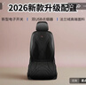 閑鳥(niǎo)汽車(chē)加熱坐墊石墨烯冬季座椅墊車(chē)載電加熱毛絨保暖座墊腰靠一體墊 雙層石墨烯款【主副雙座】【智能啟停-全方位速熱】 12V24V通用座椅改裝背靠一體防滑加熱墊 曬單實(shí)拍圖