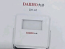 大洪歡迎光臨進(jìn)門(mén)感應器店鋪超市叮咚迎賓器門(mén)鈴語(yǔ)音報警器 DHA1-LY 曬單實(shí)拍圖