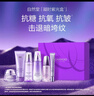 自然堂護膚品套裝 凝時(shí)抗皺緊致補水保濕淡紋水乳套裝新年禮物送老婆 【紫光禮盒】潔水乳霜精眼【龔俊推薦新年送禮】 曬單實(shí)拍圖