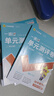 2026春新版！初中一遍過(guò)7-9年級】天星教育2026初中一遍過(guò)下冊必刷題七年級八年級九年級上冊下冊初一初二初三同步練習冊初中必刷題 2026春季 新版】七年級下冊 數學(xué)·RJ（人教版） 曬單實(shí)拍圖