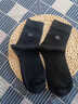 浪莎襪子男純棉中筒襪冬季防臭腳10A級抗菌襪男士襪子四季款商務(wù)男襪 金錢(qián)提花款：黑色2藏青2深灰2 共 6雙 均碼 （39~44碼） 高品質(zhì)10A防臭襪 曬單實(shí)拍圖