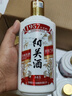 陽(yáng)關(guān)酒·茅香8 貴州名酒醬香型高度白酒純糧釀造 53度500ml（雅白版） 53%vol 500mL 6瓶 （送1瓶茅香12） 曬單實(shí)拍圖