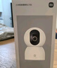 小米智能攝像機 3 3K500萬(wàn)像素家用監控攝像頭360度全景嬰兒監控AI人形偵測室內監控 曬單實(shí)拍圖