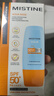 Mistine蜜絲婷水感啞光清盈防護面部防曬霜 40ml泰版【臨期清倉】 曬單實(shí)拍圖