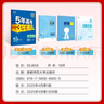 2025秋教材幫高中必修第一冊必修1化學(xué)RJ人教新教材教材同步高一上 天星教育 曬單實(shí)拍圖