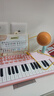 活石電子琴兒童6-12歲入門(mén)款鋼琴玩具3-6歲1-3寶寶男女孩生日禮物新年 【贈全教程+配件大禮包】粉37鍵 電子琴6-12歲入門(mén)款個(gè)月寶寶玩具新生兒見(jiàn)面生日禮物 曬單實(shí)拍圖