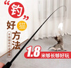 甜浪海逗貓棒貓咪玩具可伸縮長(cháng)桿羽毛釣幼貓玩具魚(yú)竿鈴鐺耐咬逗貓神器 曬單實(shí)拍圖