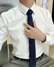 啄木鳥(niǎo)2025新款男士白襯衫長(cháng)袖工裝商務(wù)免燙抗皺正裝休閑結婚伴郎服襯衣 8066白色長(cháng)袖 XL 【建議126-138斤】 曬單實(shí)拍圖