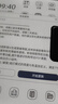 BIGME7英寸B7系列彩色墨水屏電子書(shū)閱讀器智能辦公本墨水屏電紙書(shū)電子閱讀器平板支持4G通話(huà) B7Pro8+256GB彩墨屏辦公本青綠色 曬單實(shí)拍圖