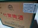 竹葉青酒 露酒 榮耀綠 53度500mL*6瓶 整箱 年份隨機 曬單實(shí)拍圖