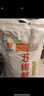 五得利面粉八星雪花小麥粉20斤  高端家庭多用途 曬單實(shí)拍圖