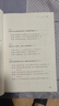 官方現貨 “十五五”與2035中國+ “十五五”戰略與中國式現代化 十五五規劃編制及案例解讀 國家十五五發(fā)展戰略規劃綱要教材前瞻戰略報告十五規劃十五五規劃書(shū)第十五個(gè)五年計劃 兩本全 帶你讀懂十五五時(shí)政 曬單實(shí)拍圖