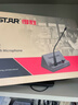 得勝（TAKSTAR）BN30B音響一體麥克風(fēng) 無(wú)線(xiàn)會(huì )議話(huà)筒鵝頸藍牙音箱設備系統 臺式演講麥 曬單實(shí)拍圖