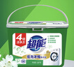超能 低泡濃縮洗衣粉 橙花精油香 3.36斤 4倍潔凈力 低泡易漂 曬單實(shí)拍圖