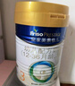 美素佳兒（Friso）皇家較大嬰兒配方奶粉 2段（6-12個(gè)月）800克 乳鐵蛋白 新國標 曬單實(shí)拍圖