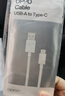 OPPO原裝 USB-A to Type-C 閃充數據線(xiàn) 8A 1米充電線(xiàn) 支持 80W Max 適用Ace2/Reno7/Find X3 一加 曬單實(shí)拍圖