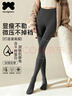 阪織屋【高個(gè)子加長(cháng)款】打底連褲襪光腿神器秋冬裸感加厚絨不掉檔女保暖 曬單實(shí)拍圖