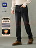 HLA海瀾之家牛仔褲男24山不在高系列磨毛褲子男冬季過(guò)年 曬單實(shí)拍圖