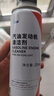 本田原廠(chǎng)汽油發(fā)動(dòng)機清潔劑燃油寶添加劑適用于廣汽本田全系車(chē)型500ml 曬單實(shí)拍圖