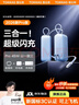 圖拉斯【三合一隨心充Pro】【可上飛機高鐵】3C認證充電寶小巧便捷 超級快充自帶線(xiàn)能量棒帶插頭移動(dòng)電源 【藍色-Pro尊享版】 【Papi醬同款】小巧便捷 | 3C安全認證 曬單實(shí)拍圖