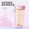 富光塑料杯ppsu便攜學(xué)生女夏高顏值耐高溫運動(dòng)水杯子泡茶杯白色460ML 曬單實(shí)拍圖