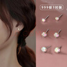 締晶999足銀幻彩鋯石耳釘女百搭養耳洞耳環(huán)新年情人節禮物送女友耳飾 曬單實(shí)拍圖