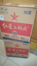紅星二鍋頭 大二 清香型白酒 56度 750ml*6瓶 整箱裝 純糧酒 年貨送禮 曬單實(shí)拍圖
