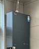 美的【無(wú)冷感M9S Max增壓】16升 7A一級恒溫全程暖 大水量 安睡一級靜音 天然氣燃氣熱水器 曬單實(shí)拍圖