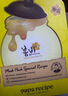春雨（Papa recipe）黃色經(jīng)典款蜂蜜補水面膜10片 深層保濕舒緩滋養韓國 新年禮物 曬單實(shí)拍圖