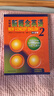 新概念英語(yǔ)1 智慧版 教材學(xué)生用書(shū)+練習冊全2冊1234 朗文外研社新概念英語(yǔ)2 中學(xué)生英語(yǔ)自學(xué)基礎入門(mén)全套教材新華書(shū)店正版 新概念英語(yǔ)2 教材 曬單實(shí)拍圖
