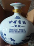 古井貢酒 青花大壇 濃香型白酒 50度 2.5L*1壇 壇裝 口糧酒 曬單實(shí)拍圖