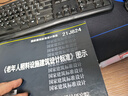 【國家標準圖集】-建筑專(zhuān)業(yè)系列：設計深度圖樣防火圖示民建設計標準圖示車(chē)庫防火圖示住宅設計規范圖示救災物資儲備庫設計樣圖養護院樣圖福利院樣圖老年人照料中心樣圖裝配式住宅樣圖幼兒園樣圖 21J824《老年 曬單實(shí)拍圖