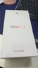 華為 nova 14  256GB 羽砂黑 后置多焦段質(zhì)感人像 鴻蒙AI 100W超級快充 華為手機【贈話(huà)費券】國家補貼 曬單實(shí)拍圖