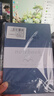 嘉然恒商務(wù)膚感羊巴皮筆記本本子A5加厚軟皮面記事本文具高顏值辦公用品工作日志會(huì )議記錄本企業(yè)定制藍色 曬單實(shí)拍圖