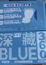她研社深藏blue衛生巾 超長(cháng)夜用組合360mm20片 超薄安睡姨媽巾京東自營(yíng)  曬單實(shí)拍圖